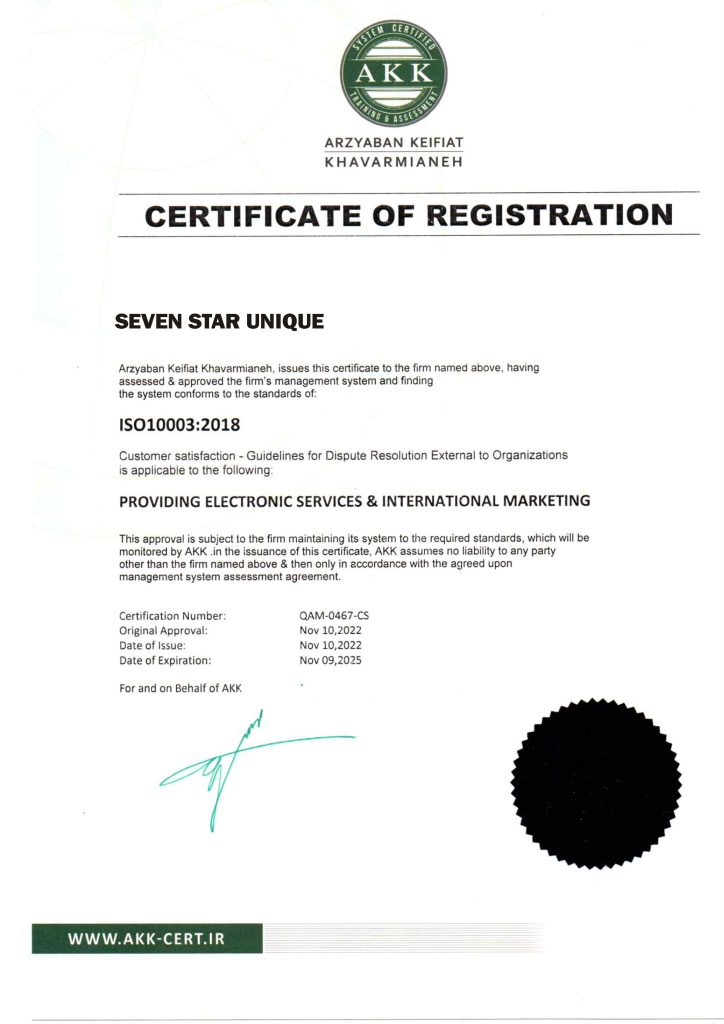 G3 Certificate